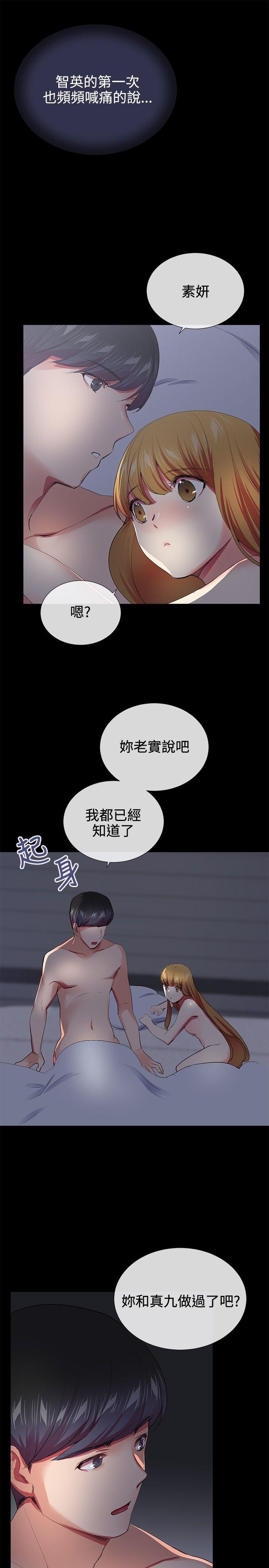 第20话 - 第17.jpg页
