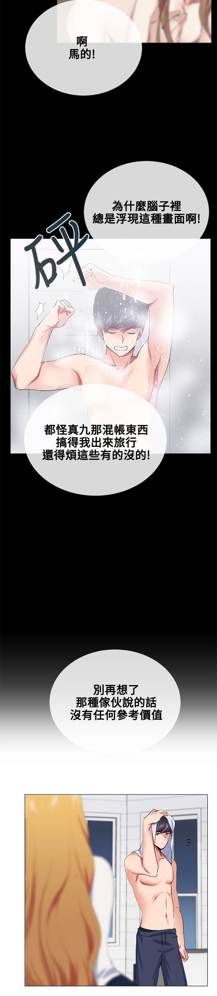 第19话 - 第16.jpg页