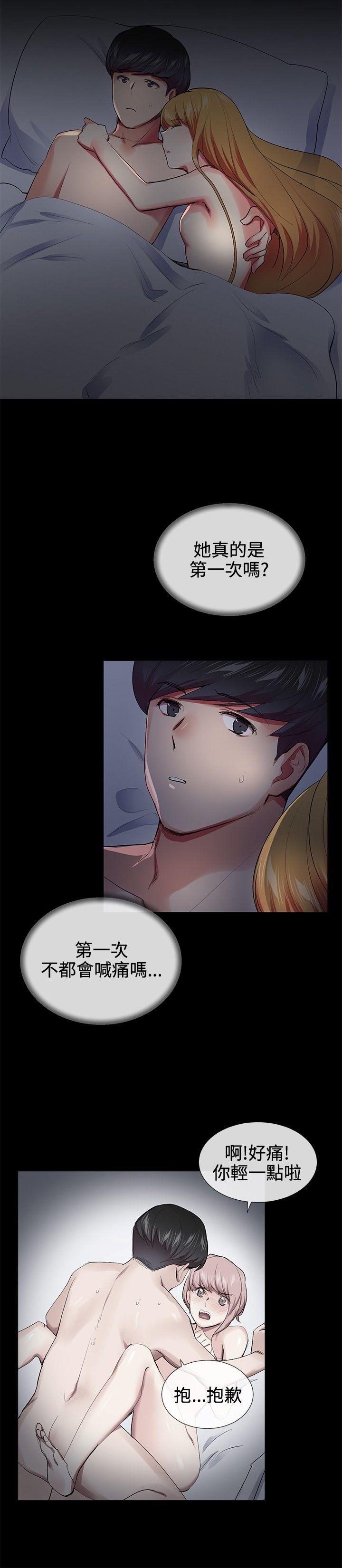 第20话 - 第16.jpg页