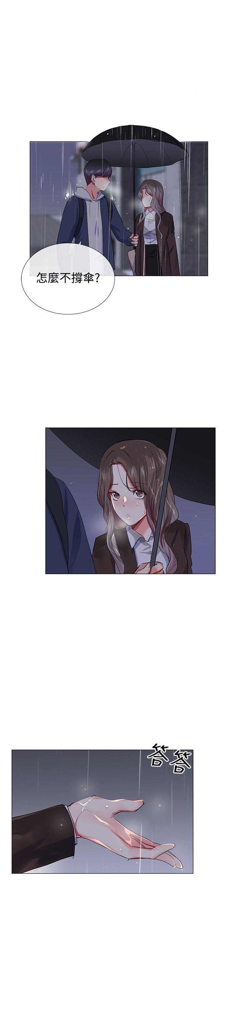 第21话 - 第17.jpg页