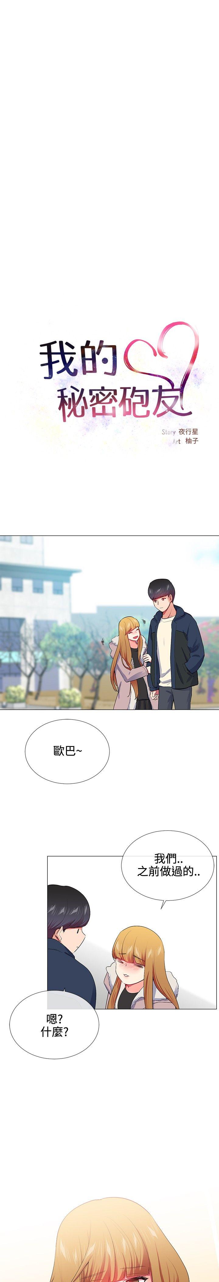 第22话 - 第5.jpg页