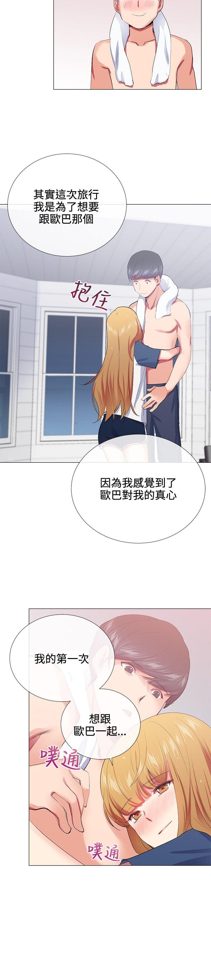 第19话 - 第18.jpg页