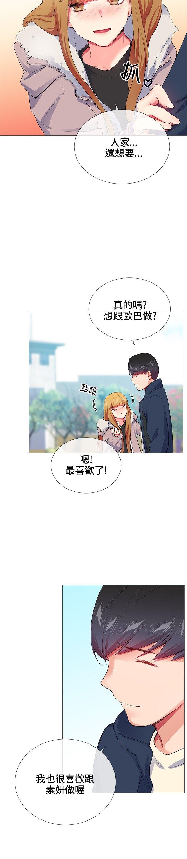 第22话 - 第6.jpg页