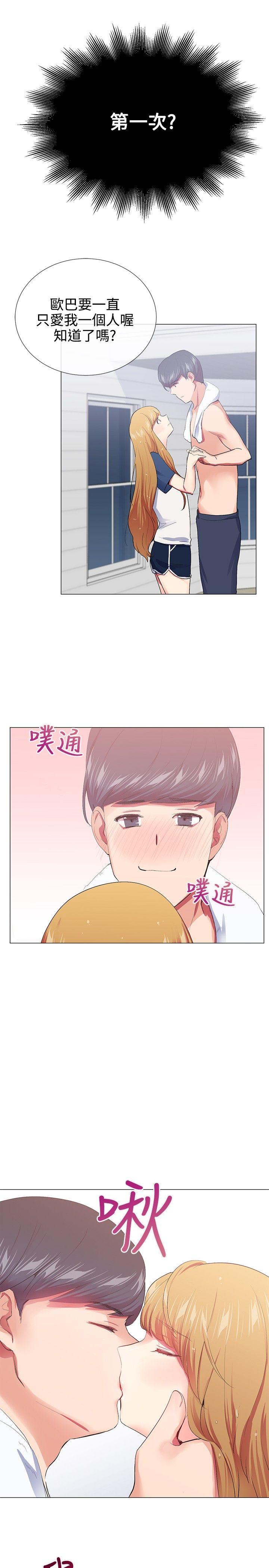 第19话 - 第19.jpg页