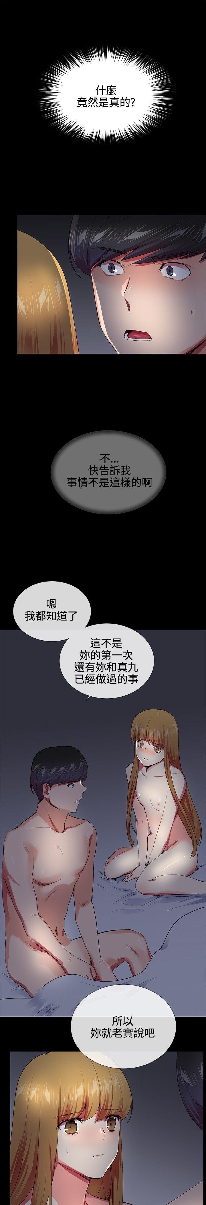 第20话 - 第19.jpg页