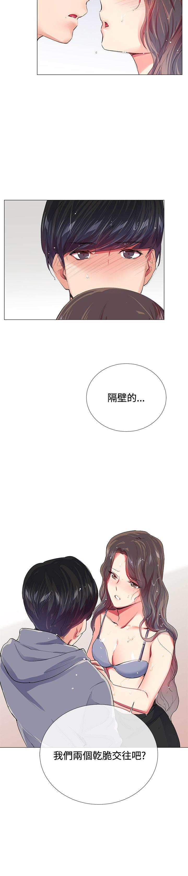 第21话 - 第21.jpg页