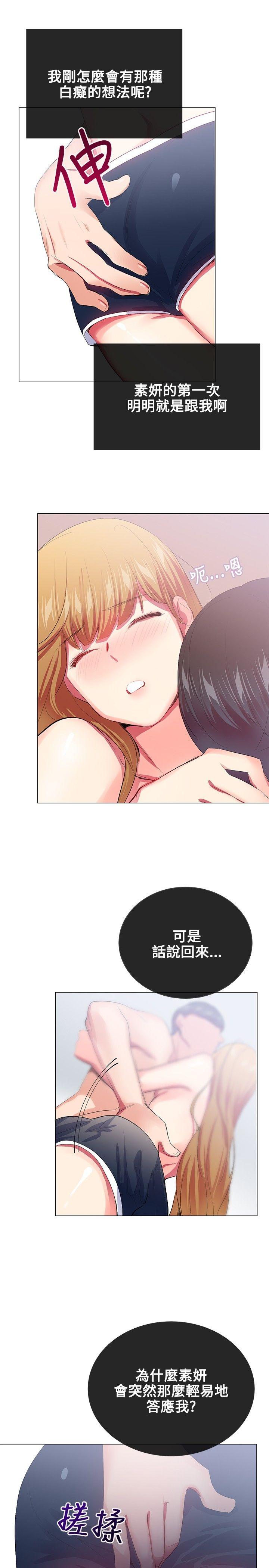 第19话 - 第21.jpg页