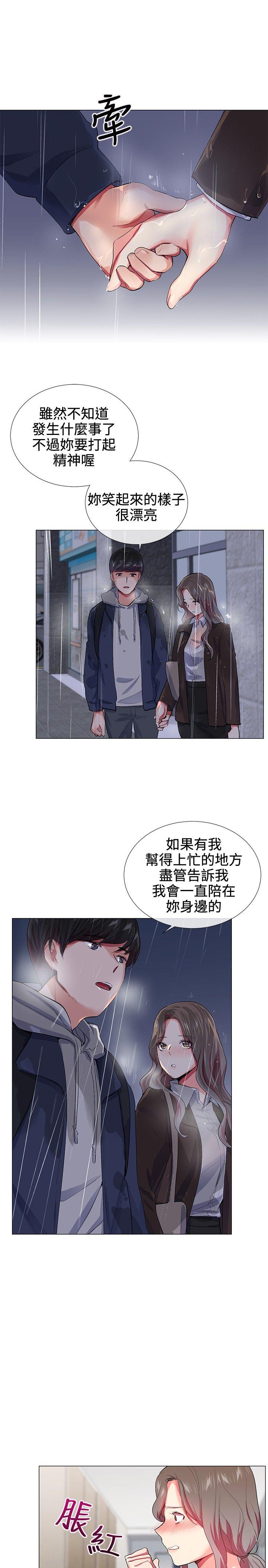 第22话 - 第9.jpg页