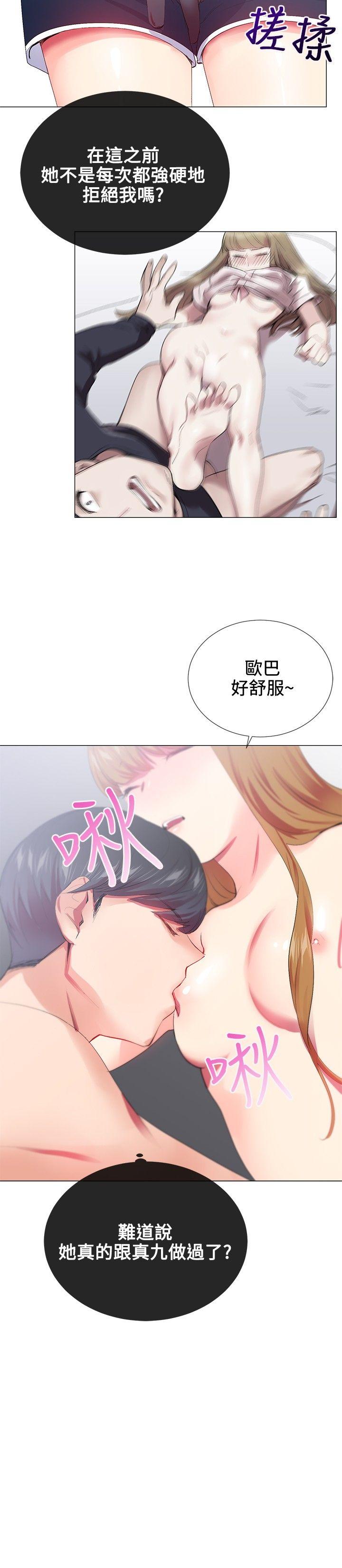 第19话 - 第22.jpg页