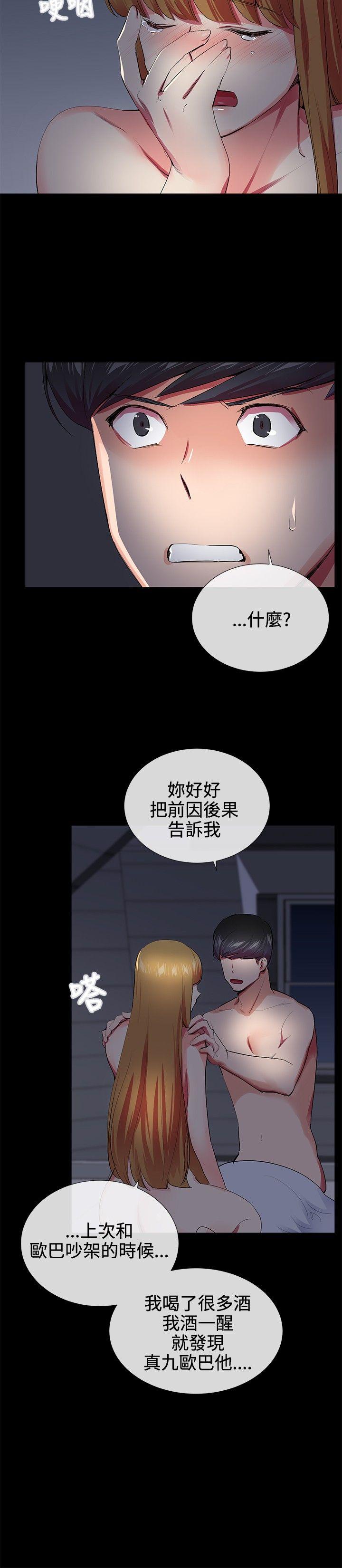 第20话 - 第22.jpg页