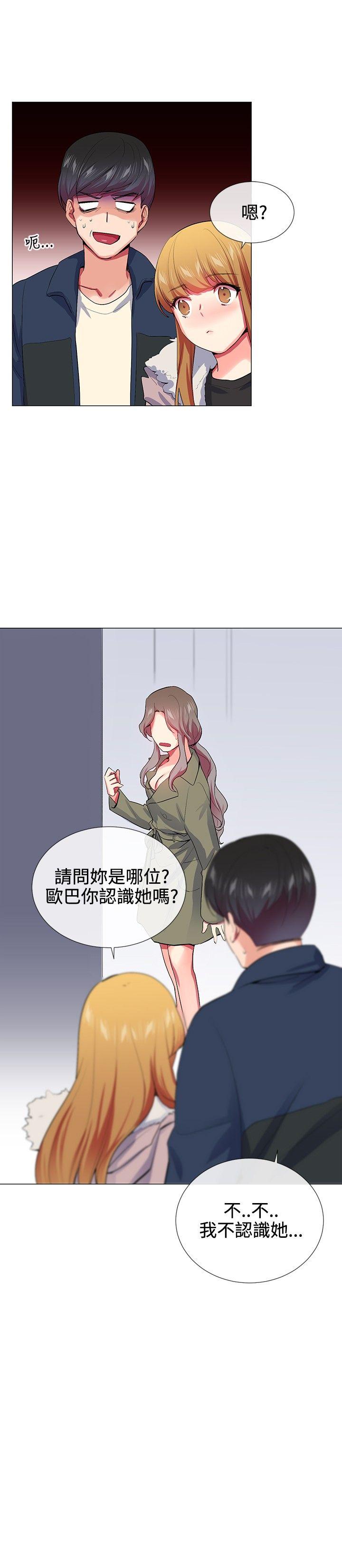 第22话 - 第12.jpg页