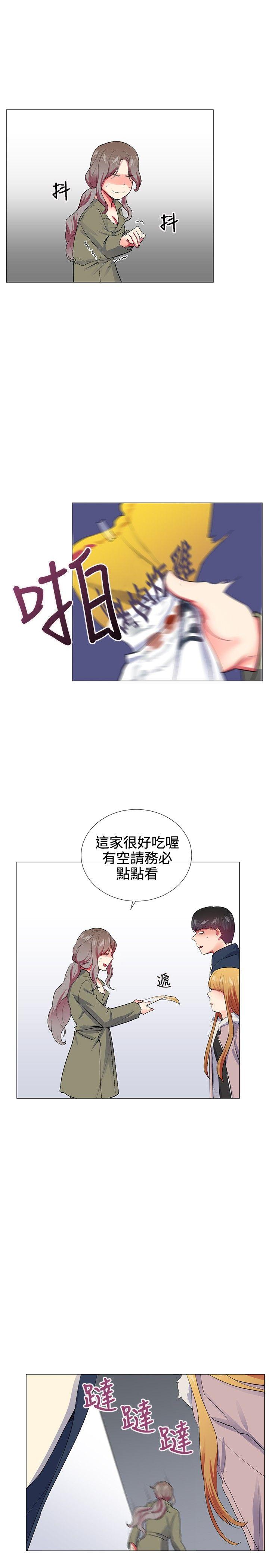 第22话 - 第13.jpg页