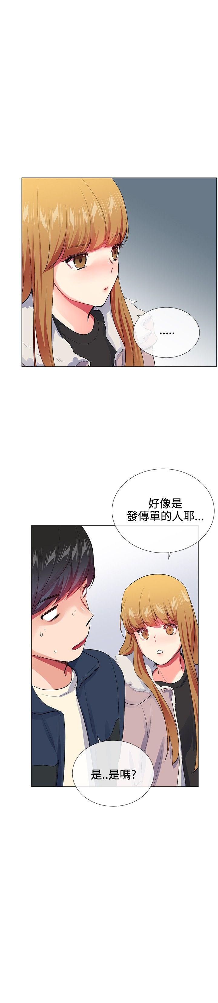第22话 - 第14.jpg页