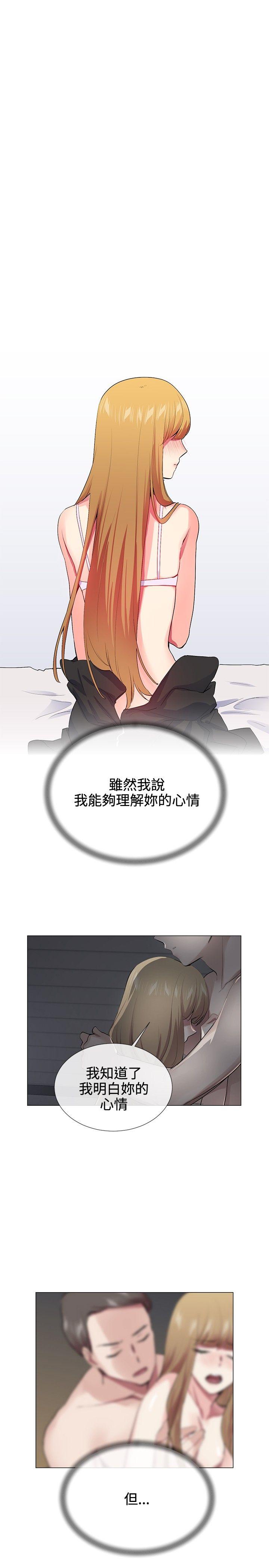 第22话 - 第15.jpg页