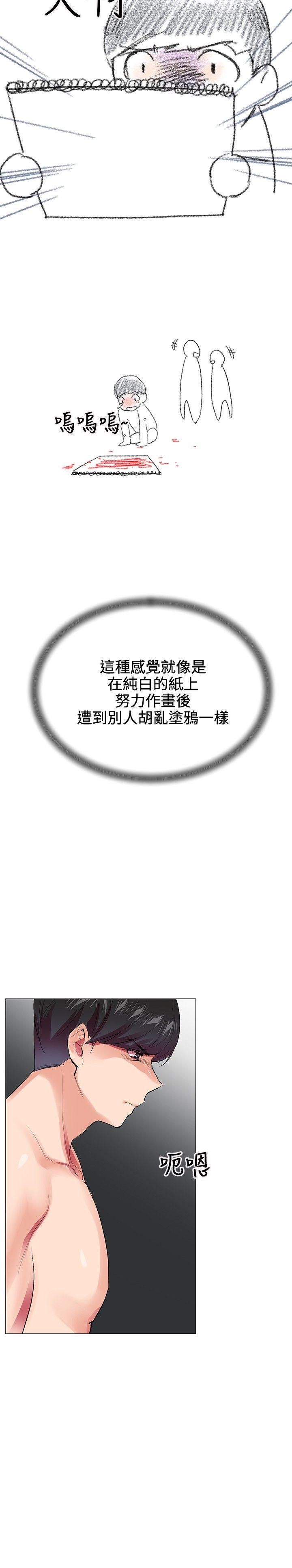 第22话 - 第18.jpg页
