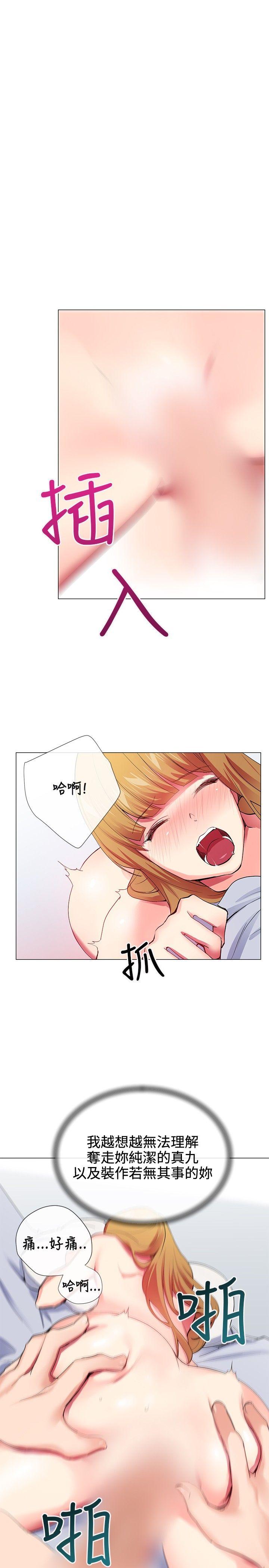 第22话 - 第19.jpg页
