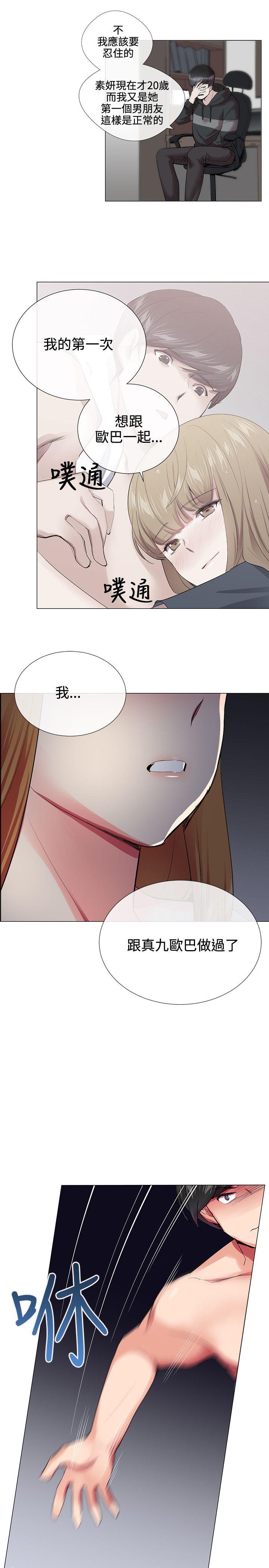 第22话 - 第22.jpg页