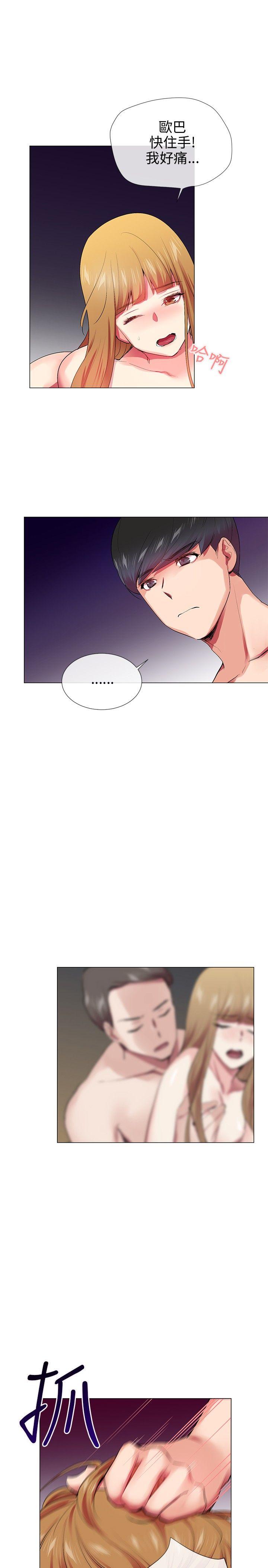 第23话 - 第1.jpg页