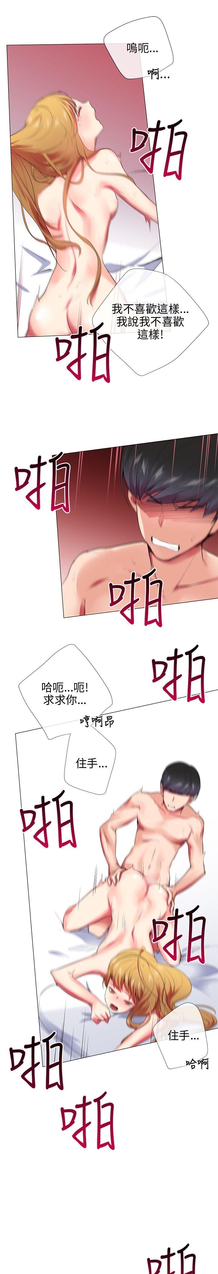 第23话 - 第3.jpg页