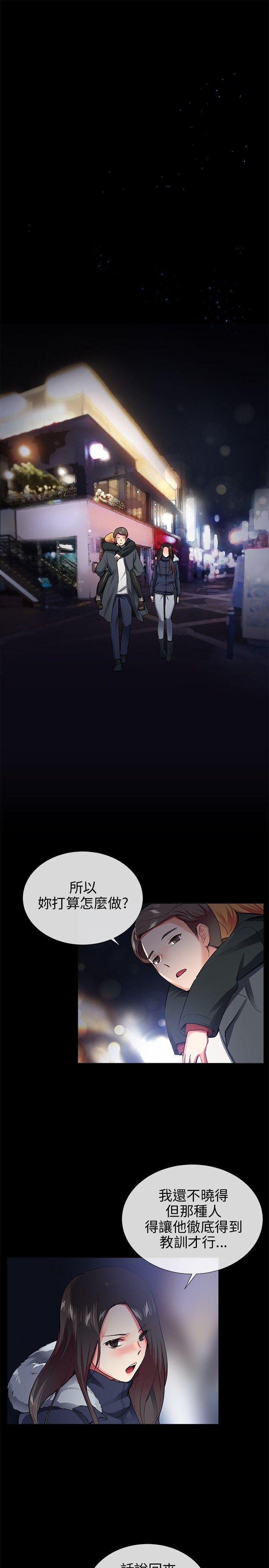 第26话 - 第1.jpg页