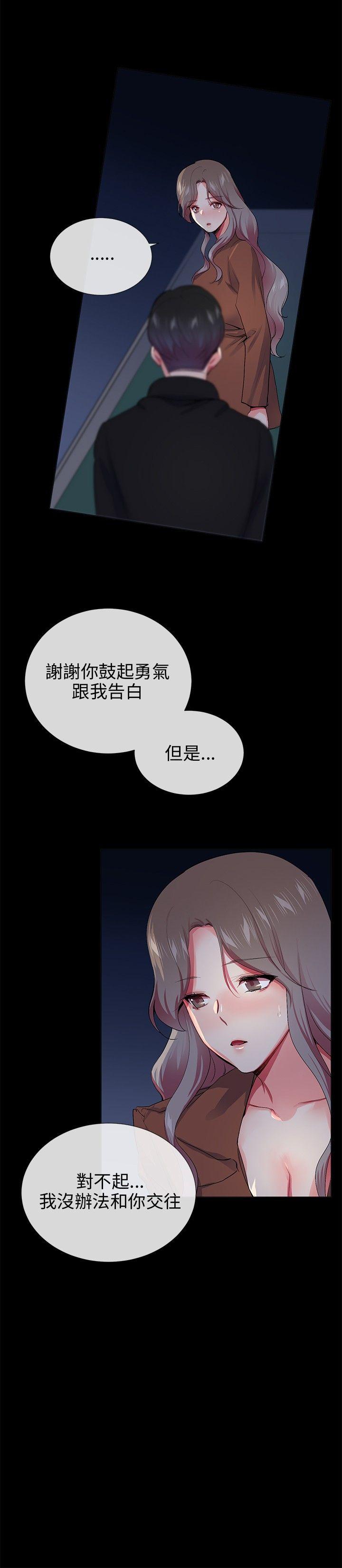第25话 - 第2.jpg页