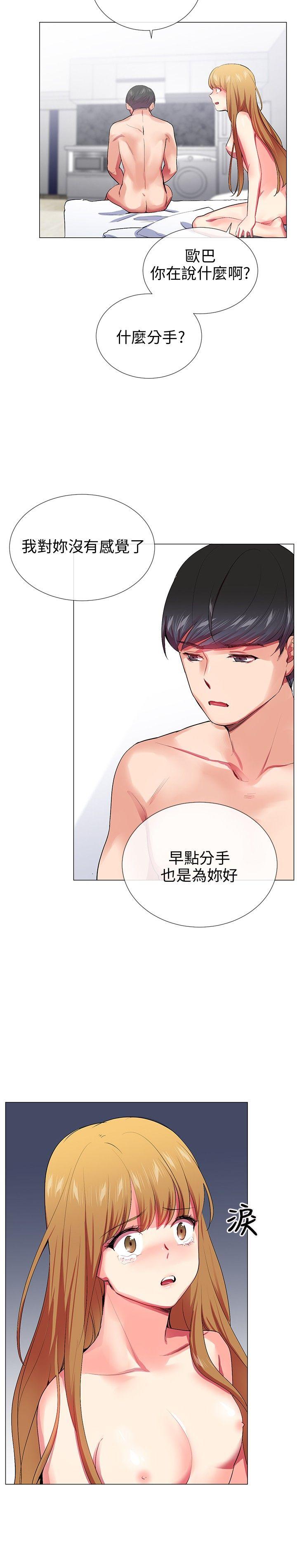 第23话 - 第7.jpg页