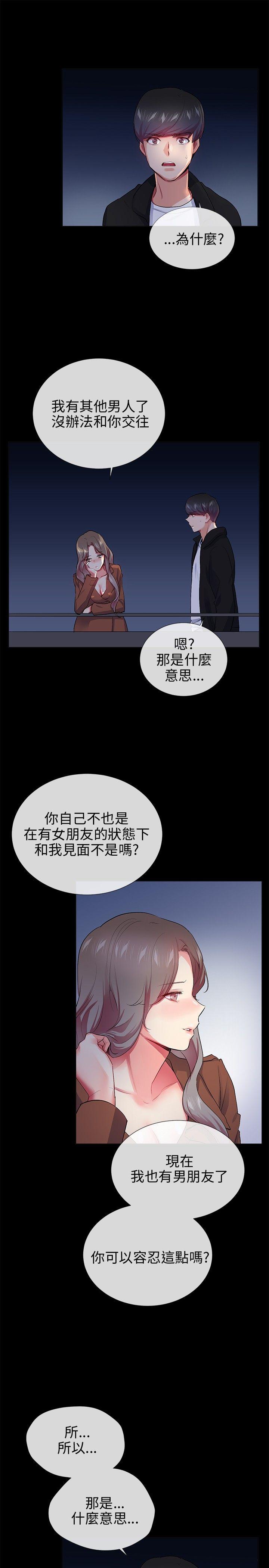 第25话 - 第3.jpg页