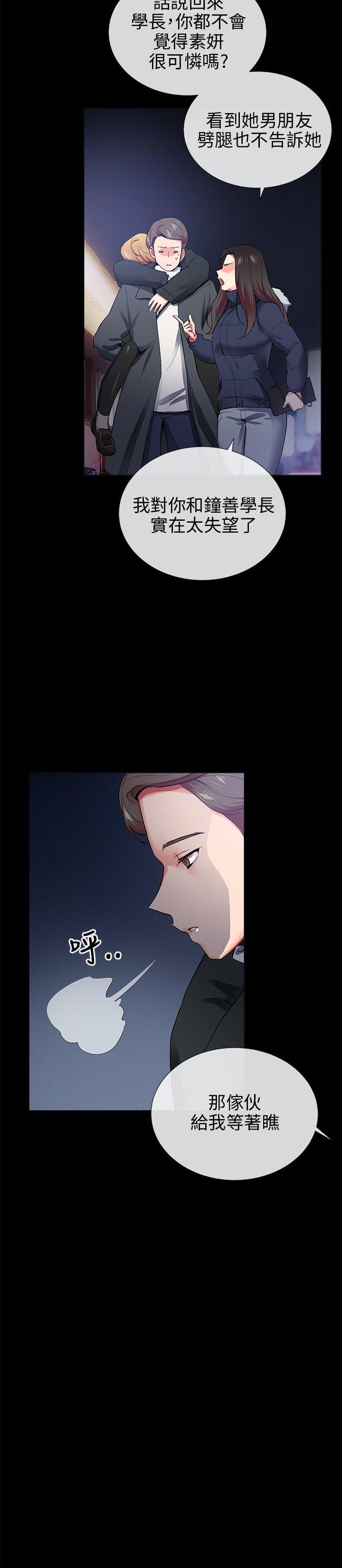 第26话 - 第2.jpg页