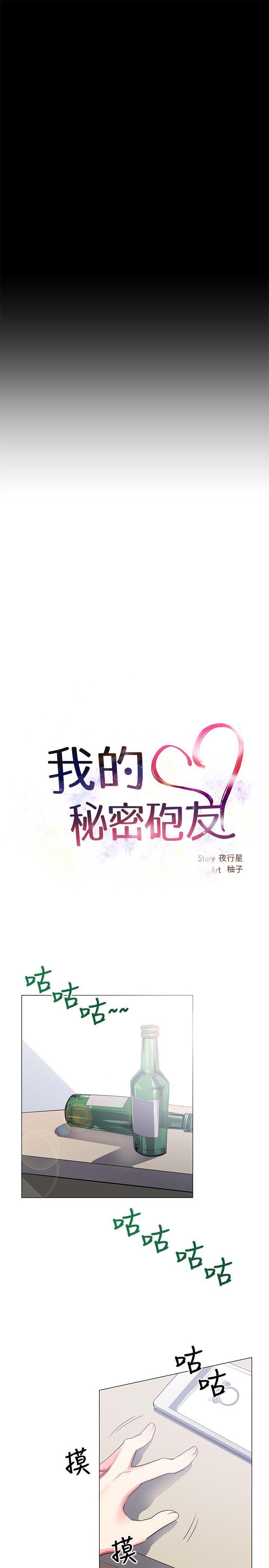 第24话 - 第5.jpg页