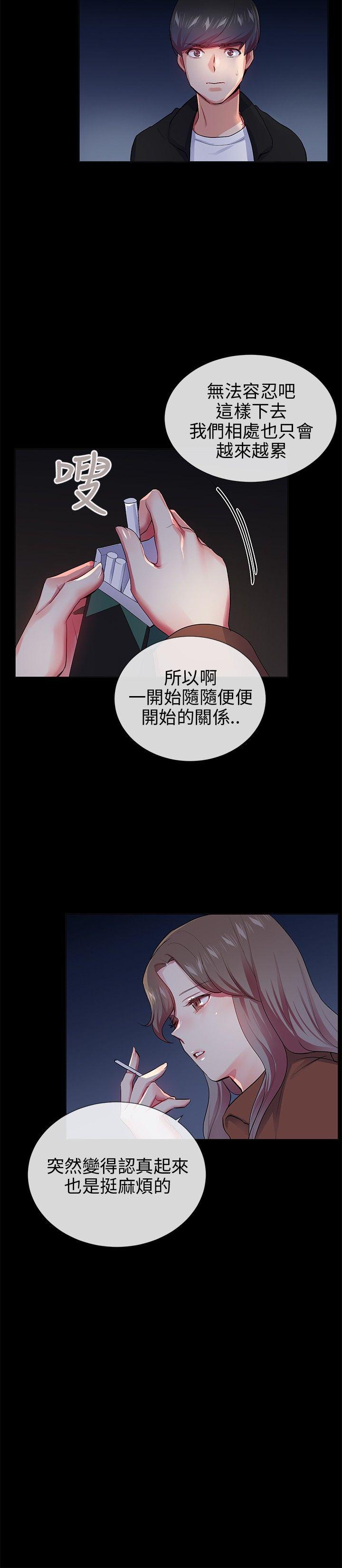 第25话 - 第4.jpg页