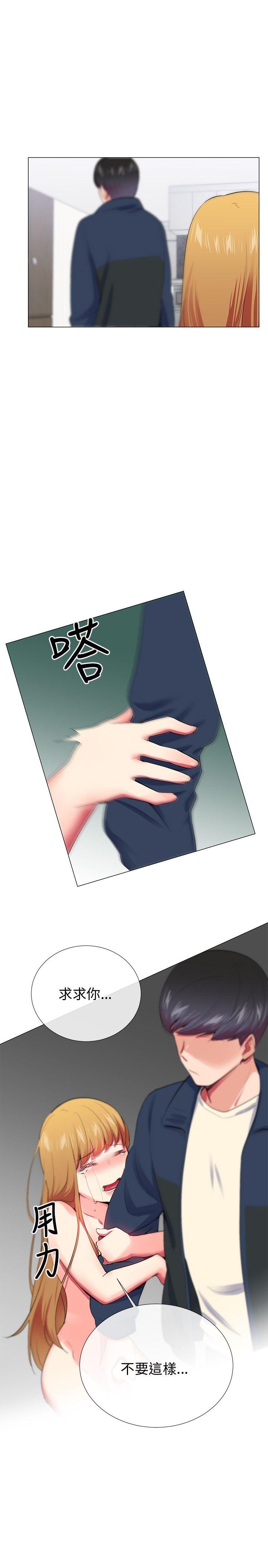 第23话 - 第10.jpg页