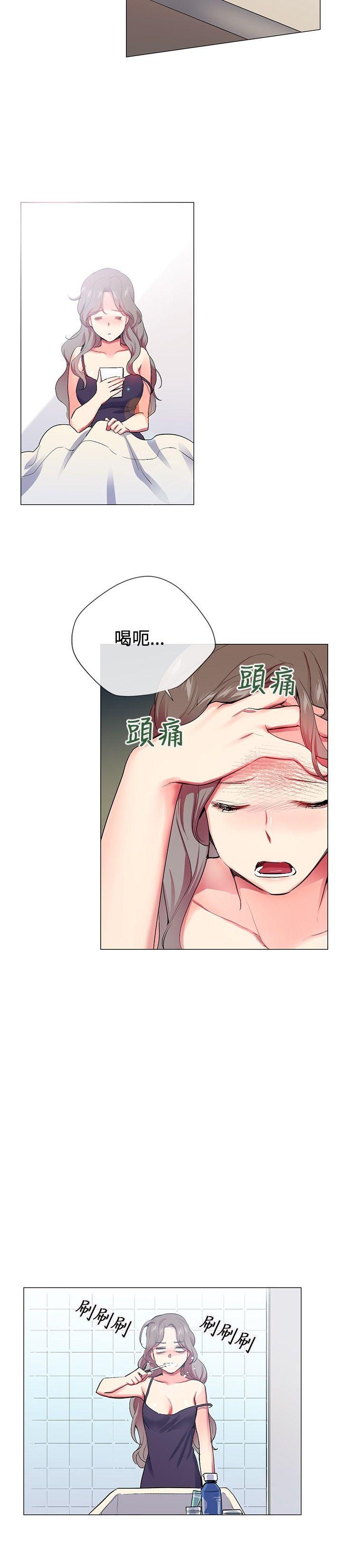 第24话 - 第6.jpg页
