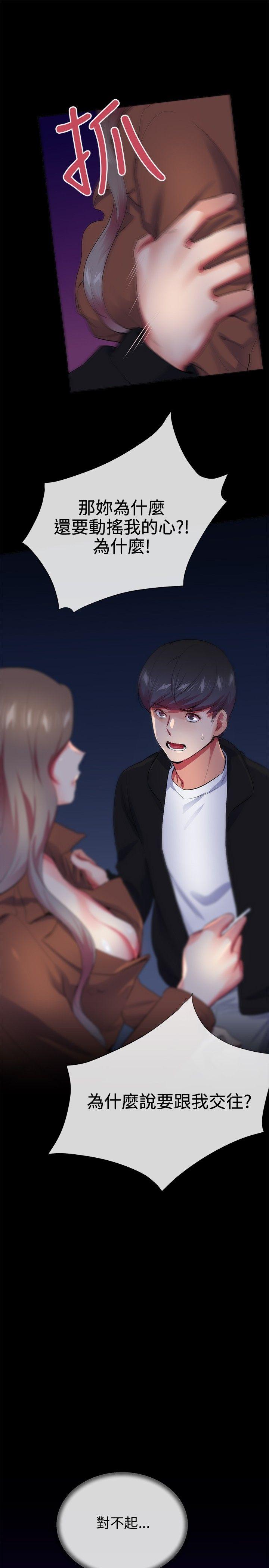 第25话 - 第5.jpg页