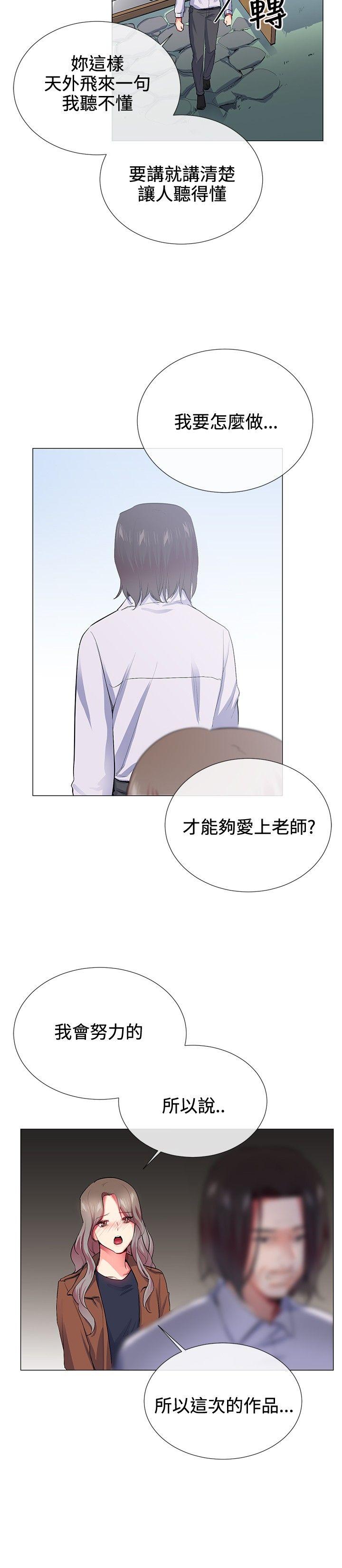 第24话 - 第10.jpg页