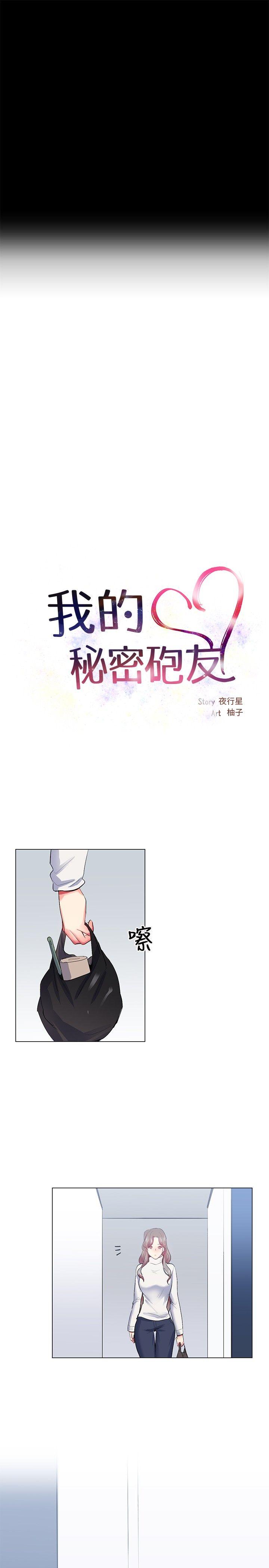 第25话 - 第7.jpg页