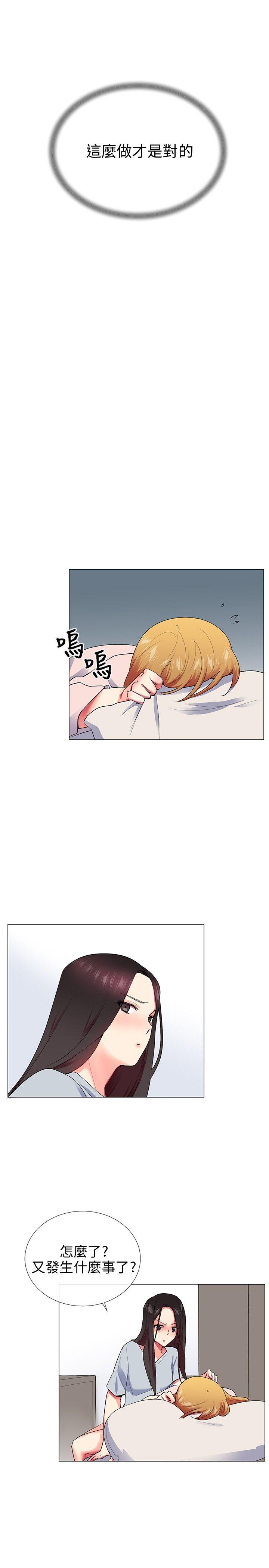 第23话 - 第12.jpg页