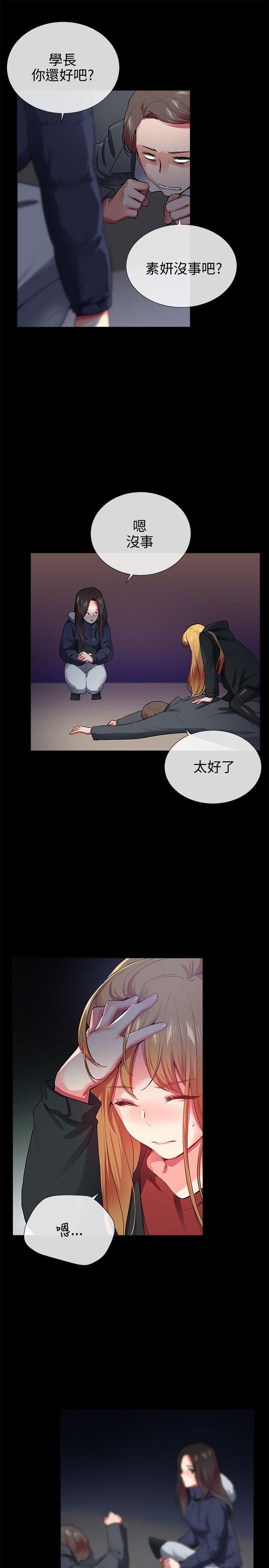 第26话 - 第5.jpg页