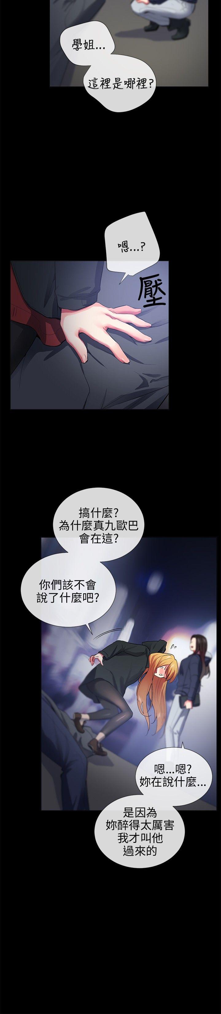 第26话 - 第6.jpg页