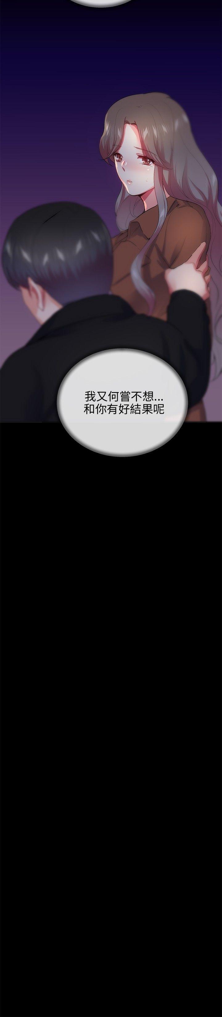 第25话 - 第6.jpg页