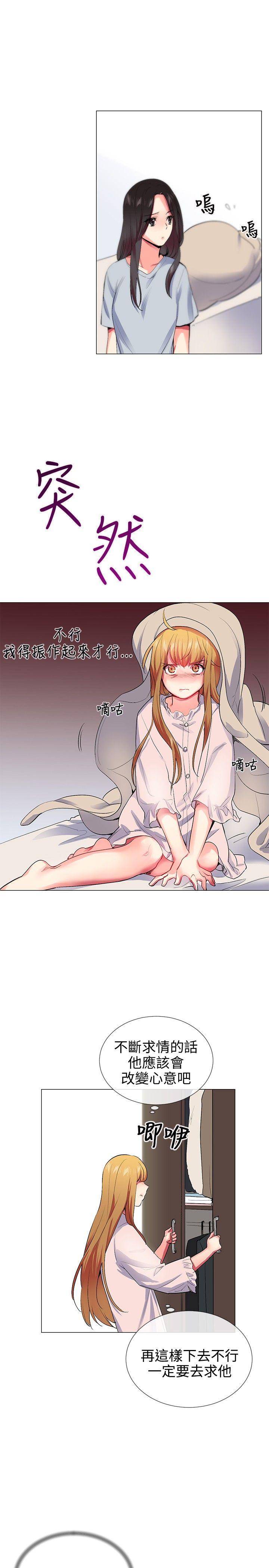 第23话 - 第14.jpg页