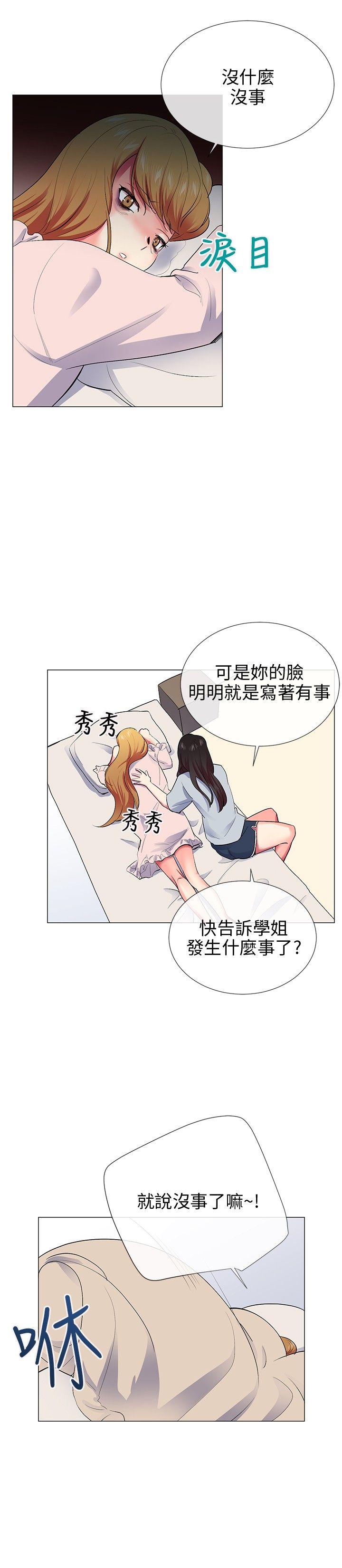 第23话 - 第13.jpg页