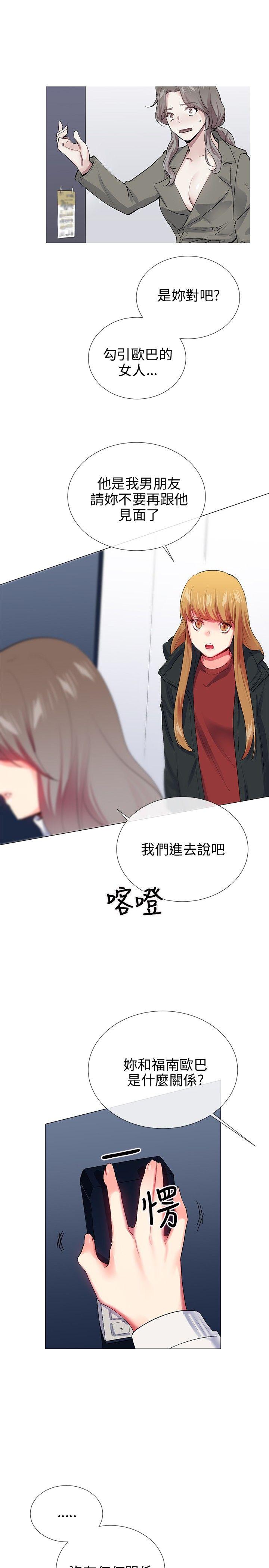 第25话 - 第9.jpg页