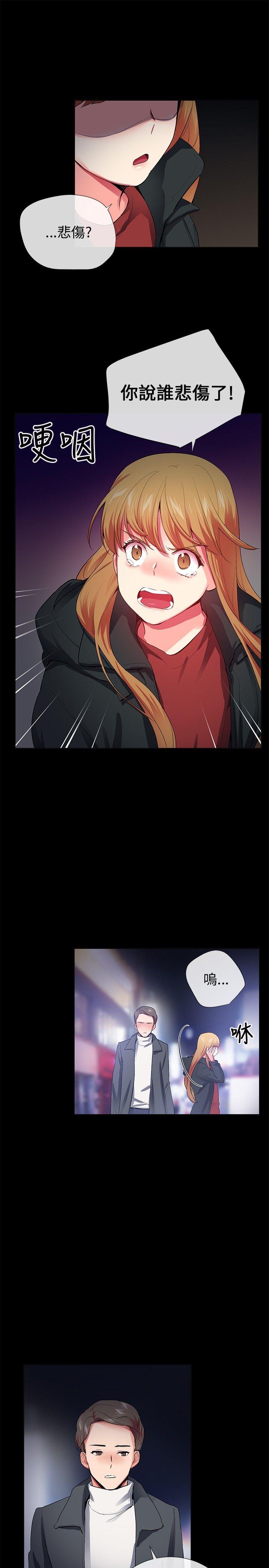 第26话 - 第9.jpg页
