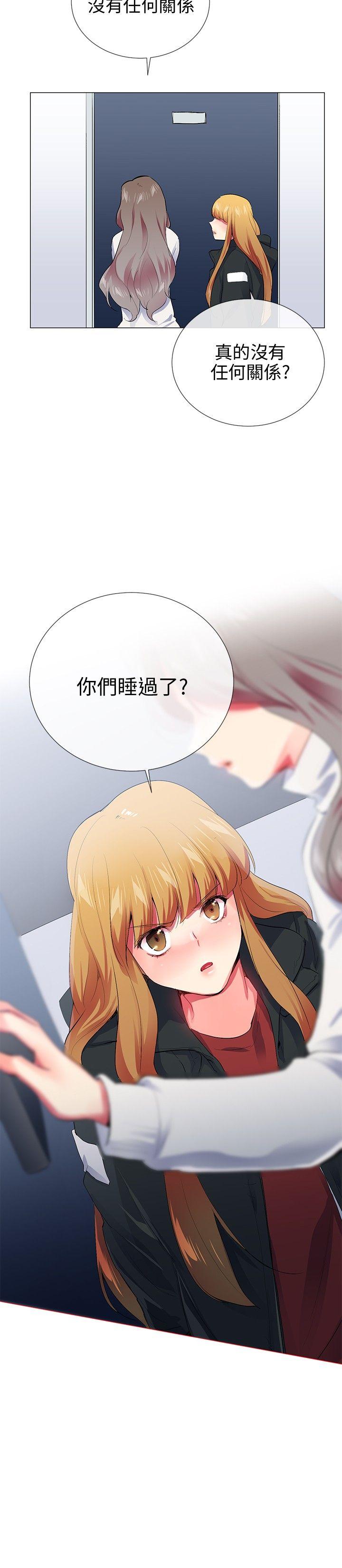 第25话 - 第10.jpg页