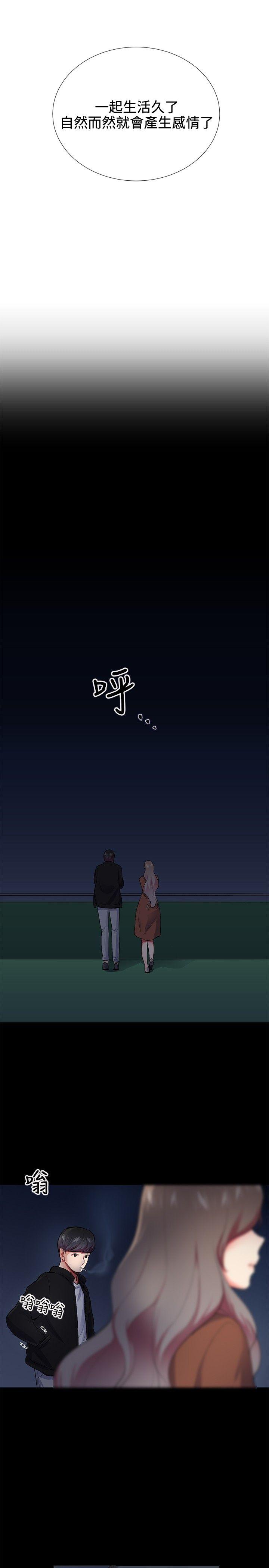 第24话 - 第13.jpg页