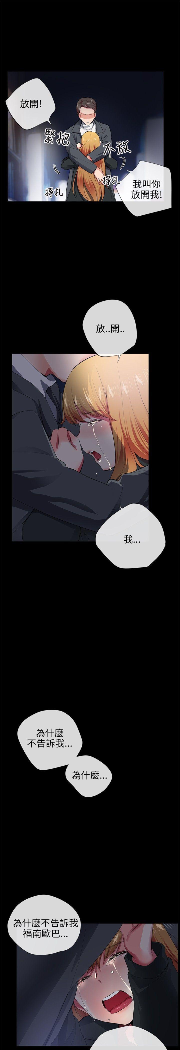 第26话 - 第11.jpg页