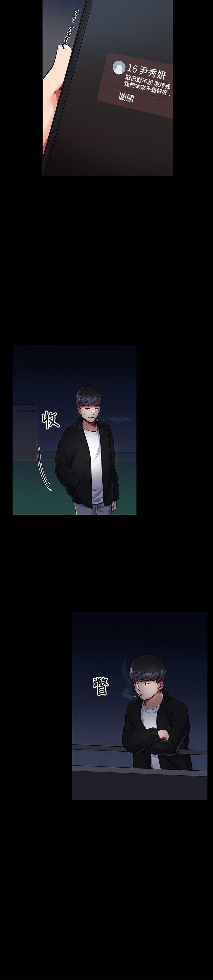 第24话 - 第14.jpg页