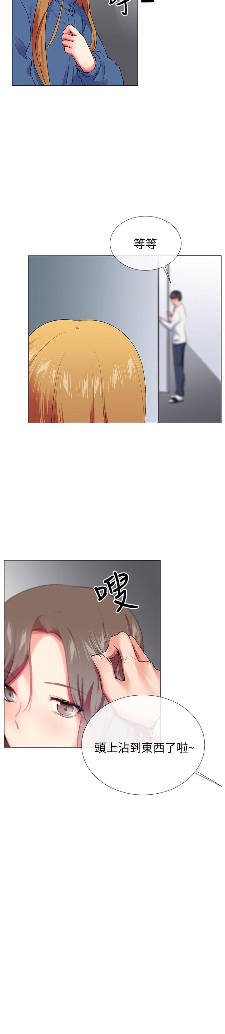 第23话 - 第17.jpg页