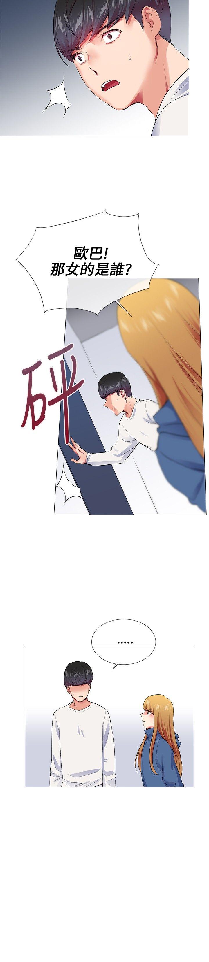 第23话 - 第19.jpg页