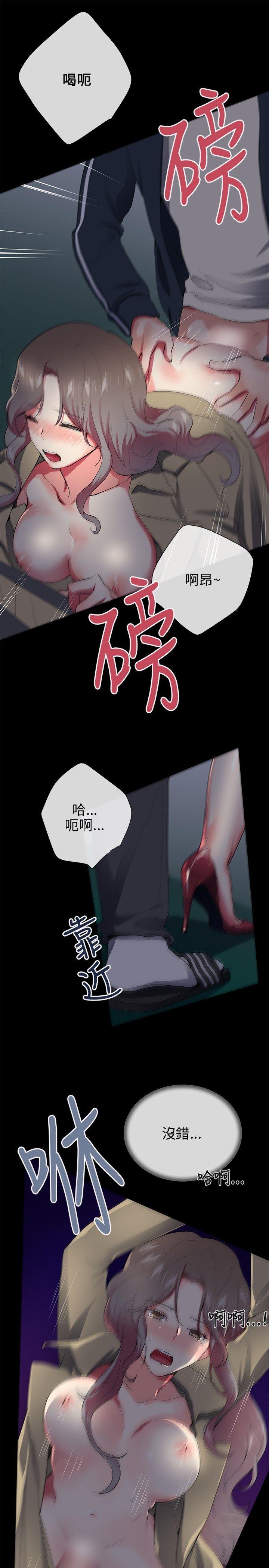 第27话 - 第5.jpg页